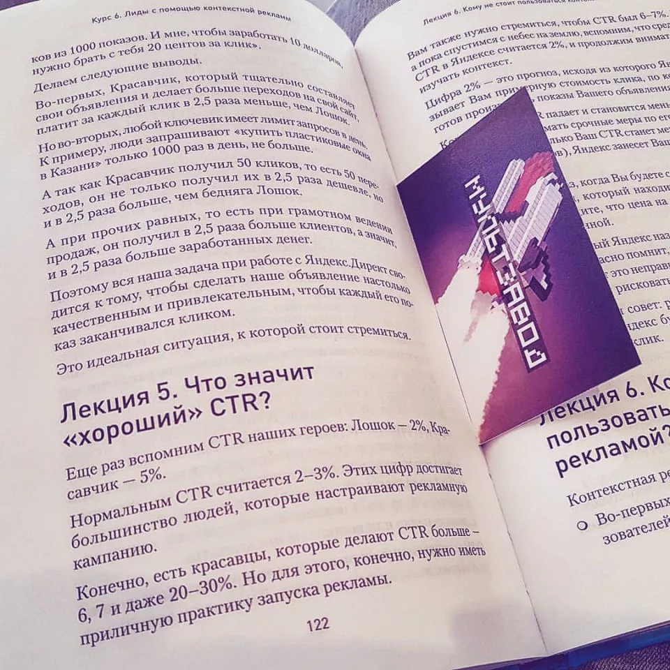 Современные книги в Тереке пишут для детей