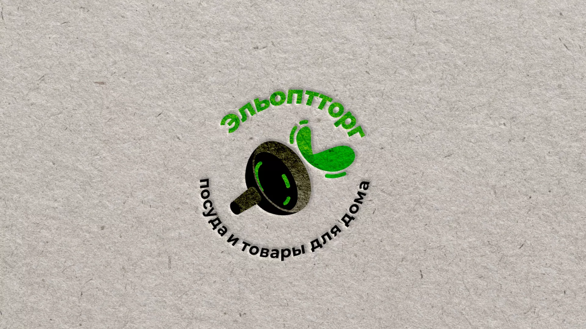 Разработка логотипа для компании по продаже посуды и товаров для дома в Тереке