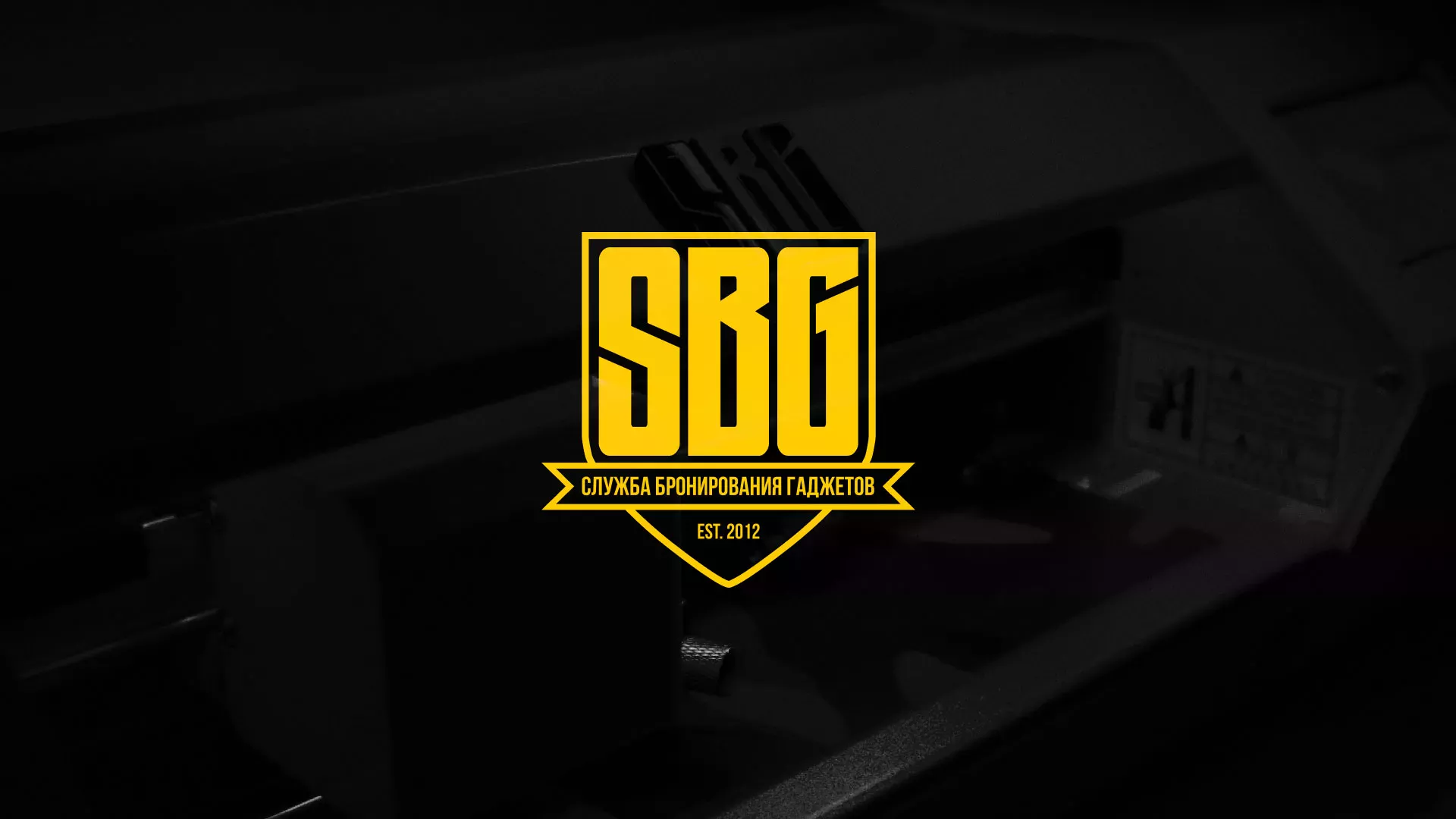 Разработка лендинга «Службы бронирования гаджетов» в Тереке