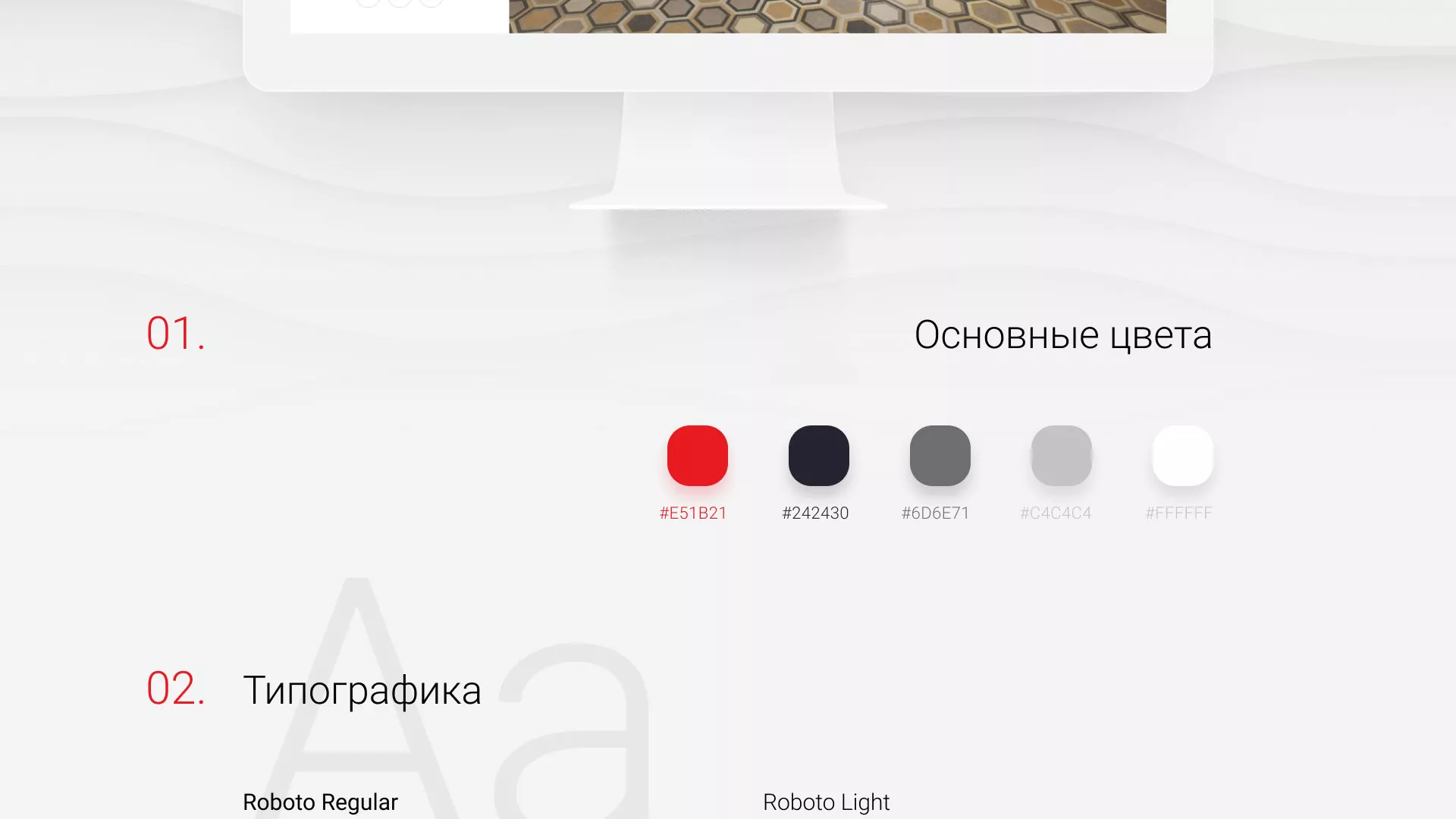 Разработка сервиса онлайн-записи для сети салонов красоты «ДЮНА» в Тереке