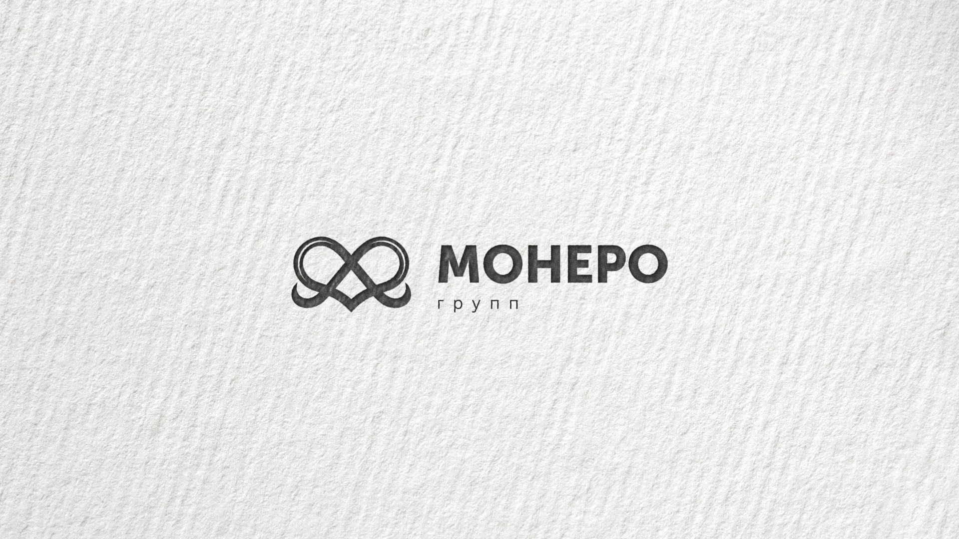 Создание логотипа компании «Монеро групп» в Тереке