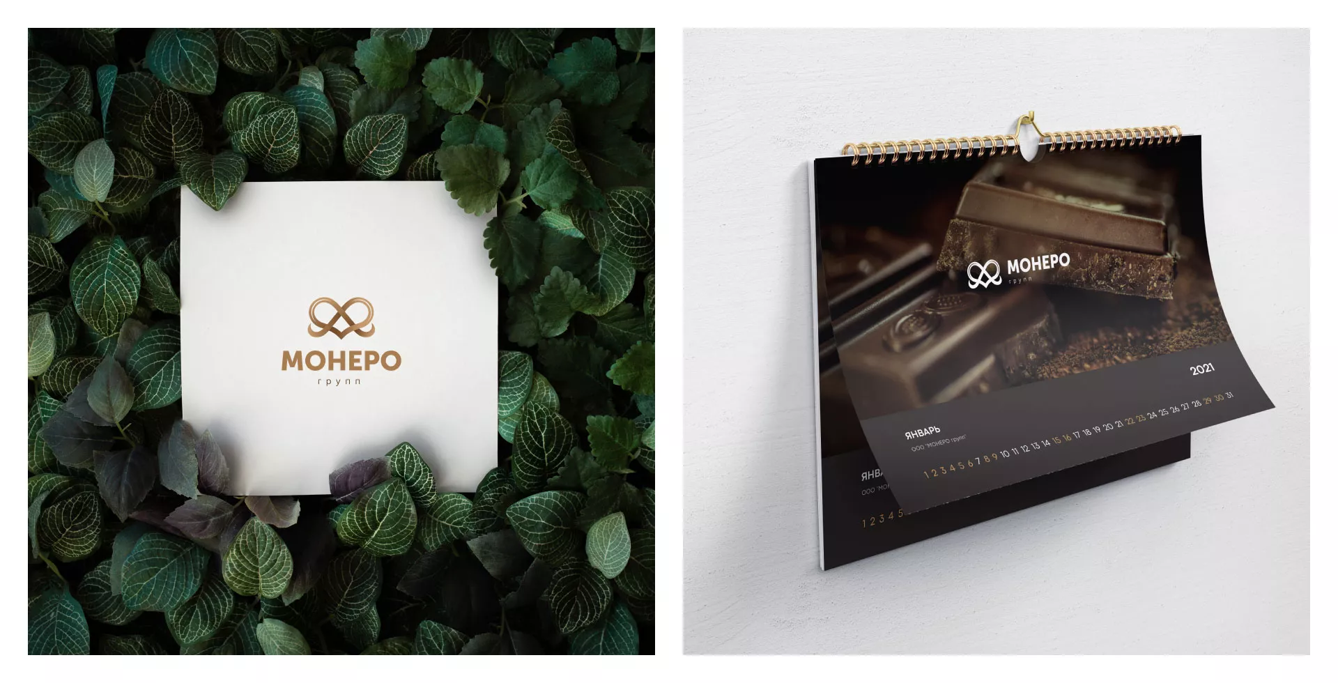 Создание логотипа компании «Монеро групп» в Тереке