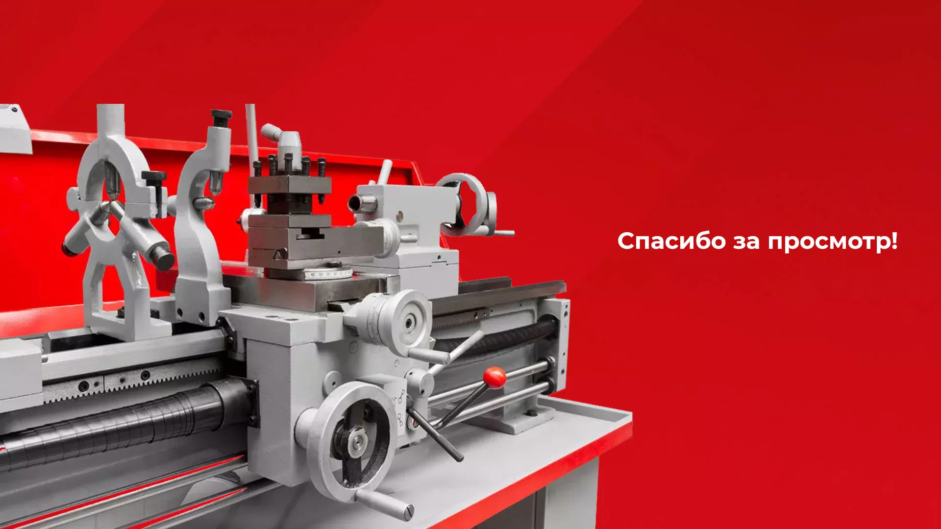 Создание сайта компании «HOLZMANN Maschinen GmbH» в Тереке