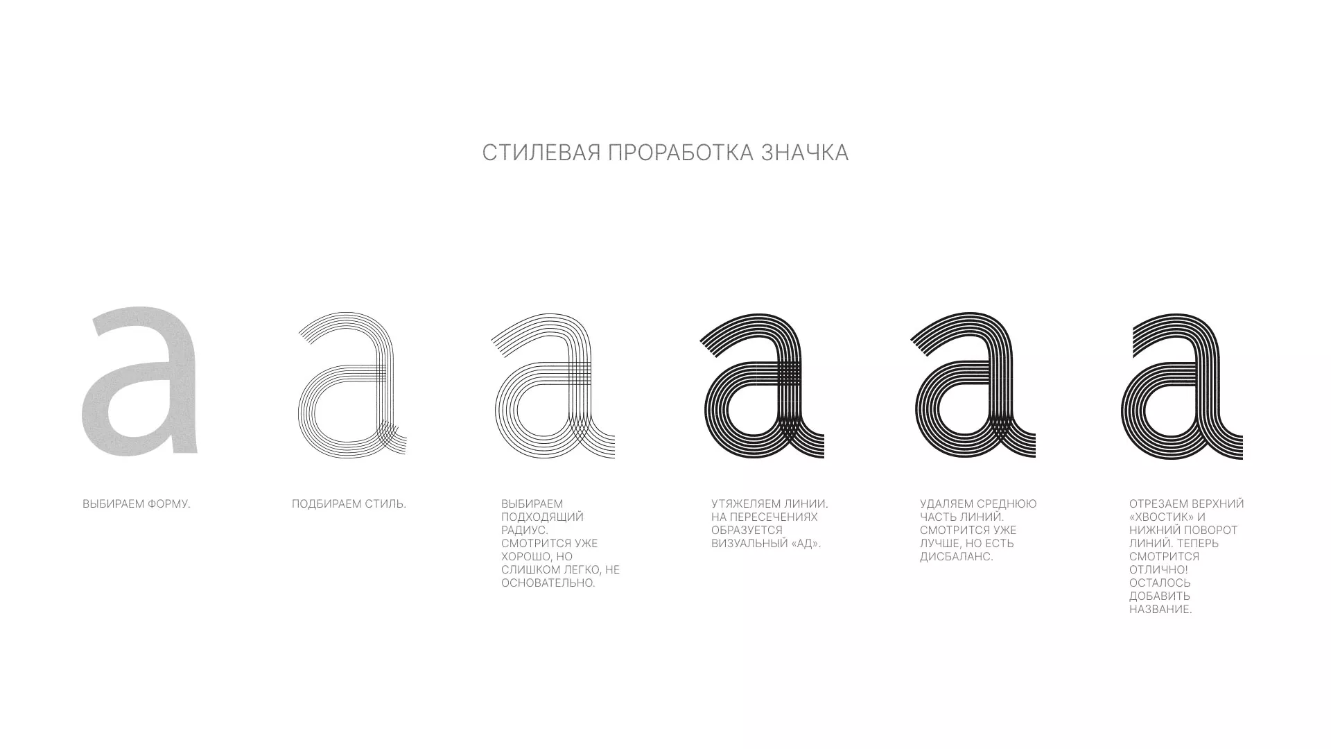 Разработка логотипа для коллегии адвокатов в Тереке