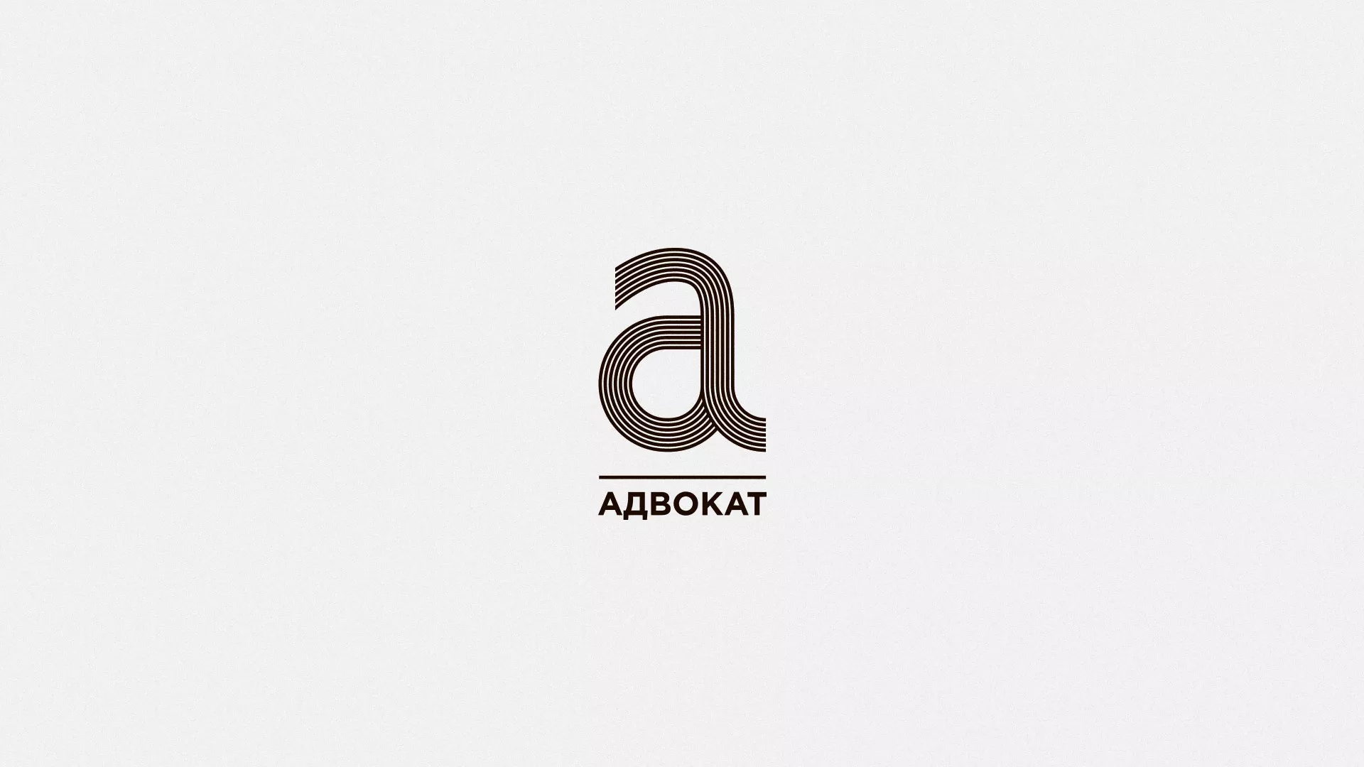 Разработка логотипа для коллегии адвокатов в Тереке