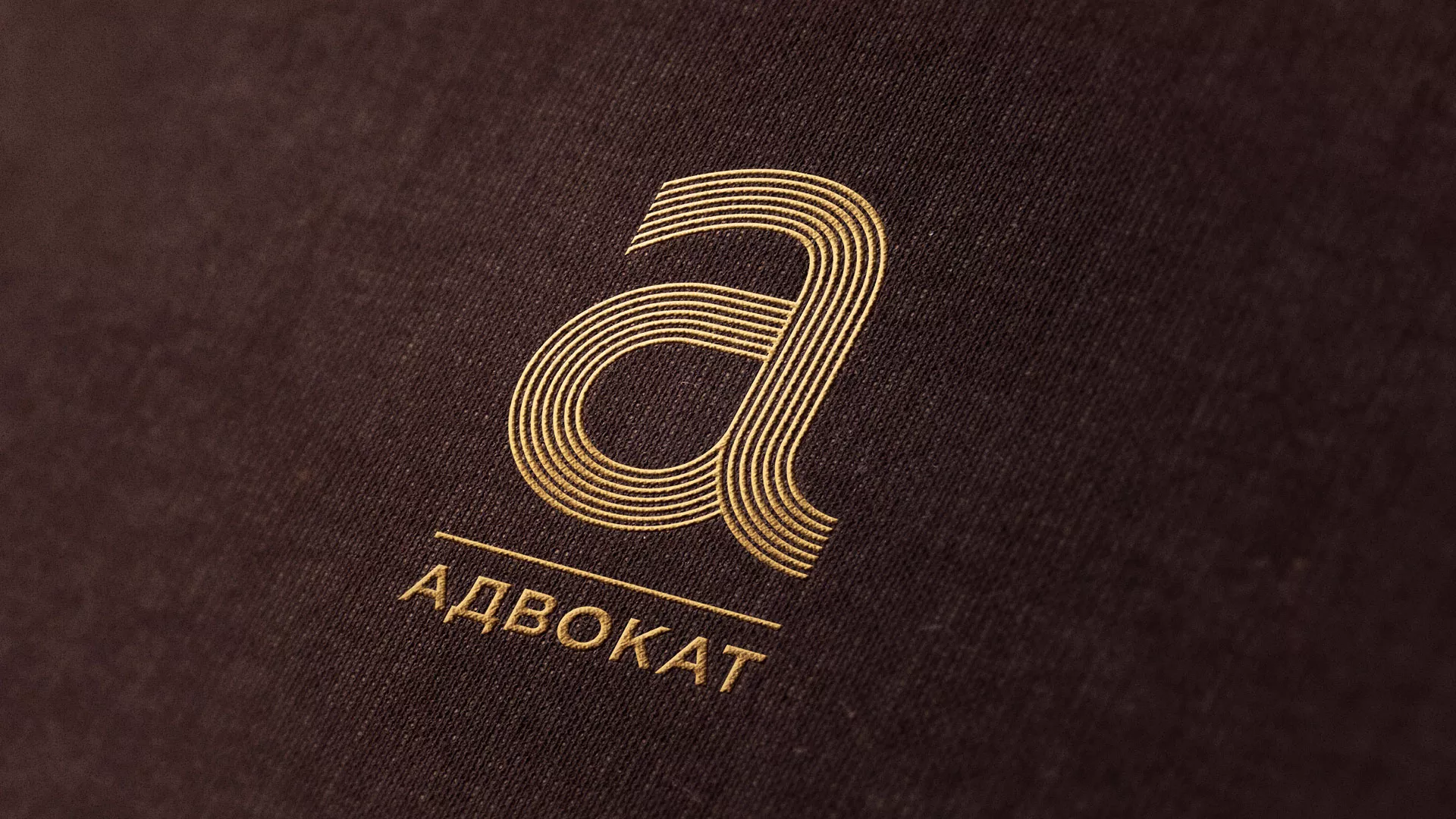 Разработка логотипа для коллегии адвокатов в Тереке