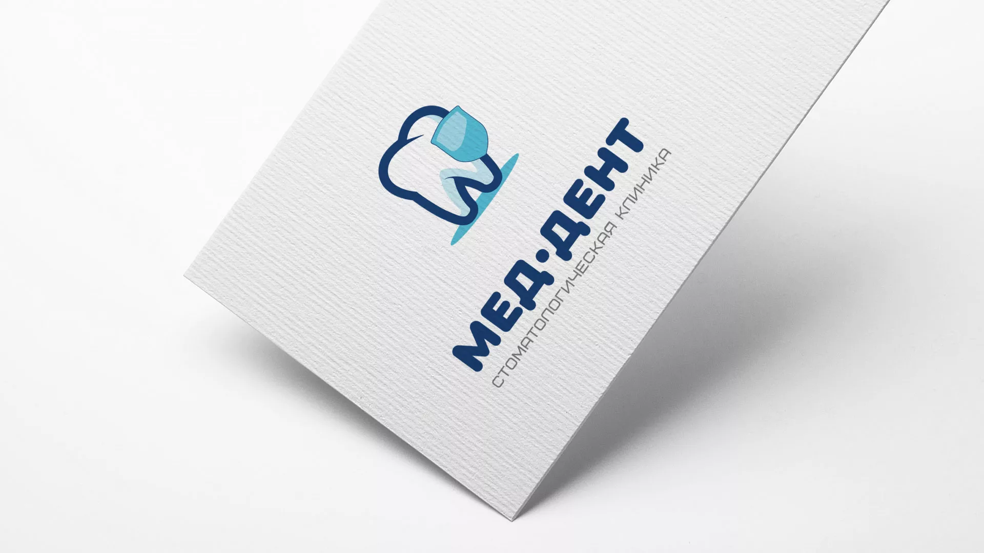 Разработка логотипа стоматологической клиники «МЕД-ДЕНТ» в Тереке