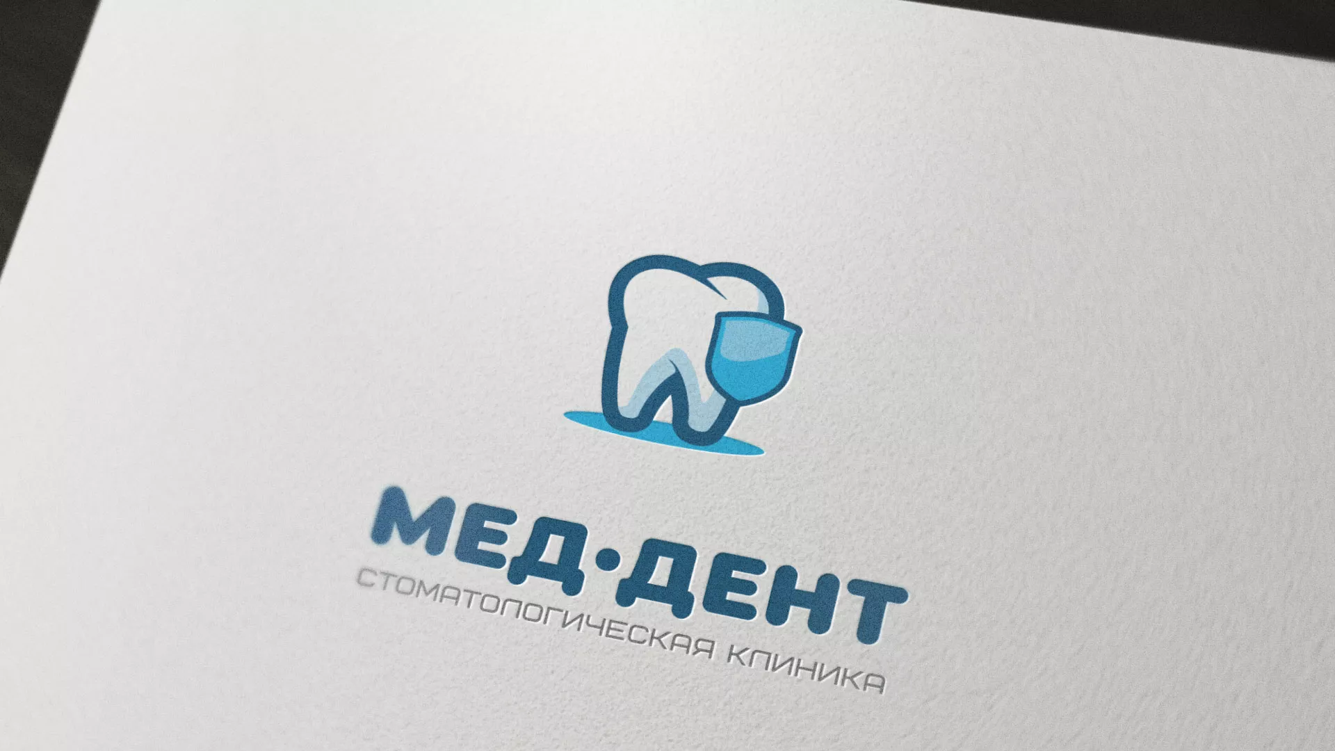 Разработка логотипа стоматологической клиники «МЕД-ДЕНТ» в Тереке