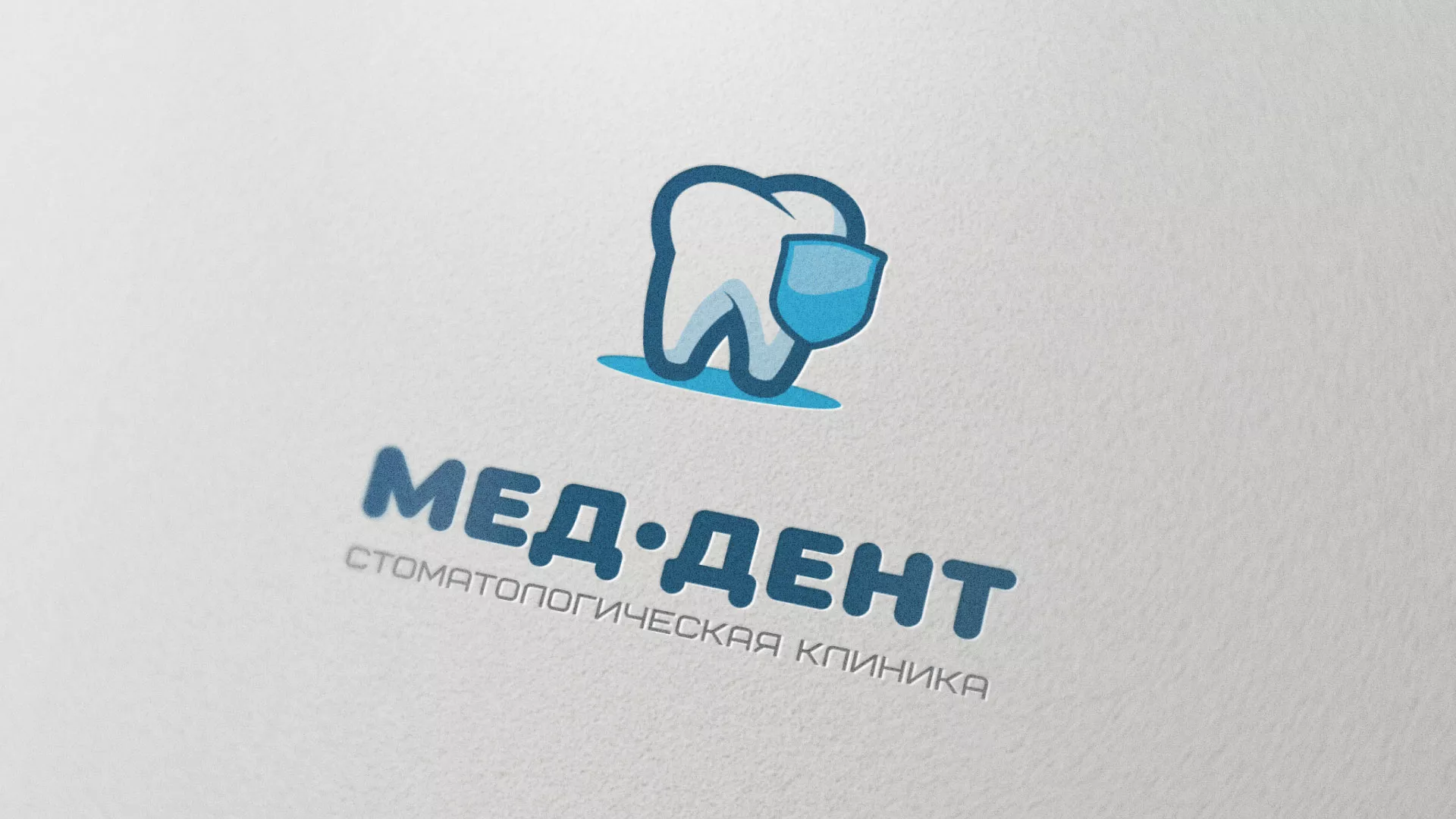 Разработка логотипа стоматологической клиники «МЕД-ДЕНТ» в Тереке