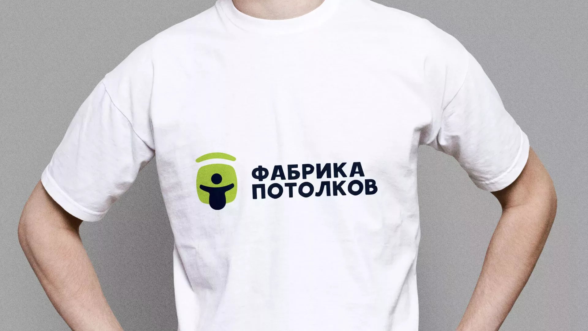 Разработка фирменного стиля для фабрики натяжных потолков в Тереке