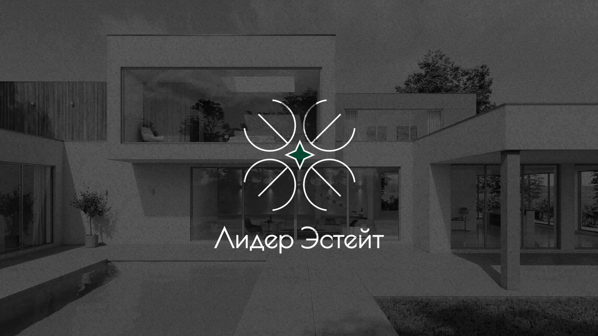 Создание логотипа компании «Лидер Эстейт» в Тереке