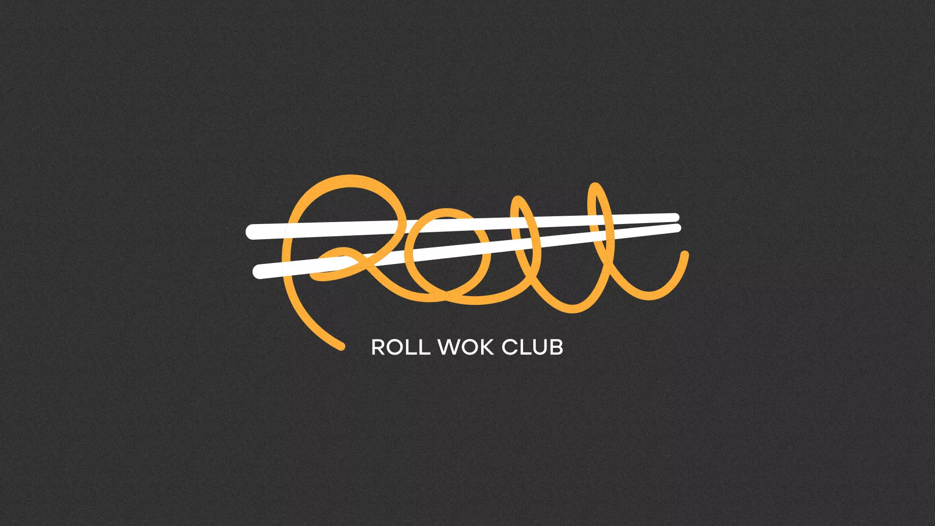 Создание дизайна листовок в Тереке для суши-бара «Roll Wok Club» Создание дизайна листовок в Тереке для суши-бара «Roll Wok Club»