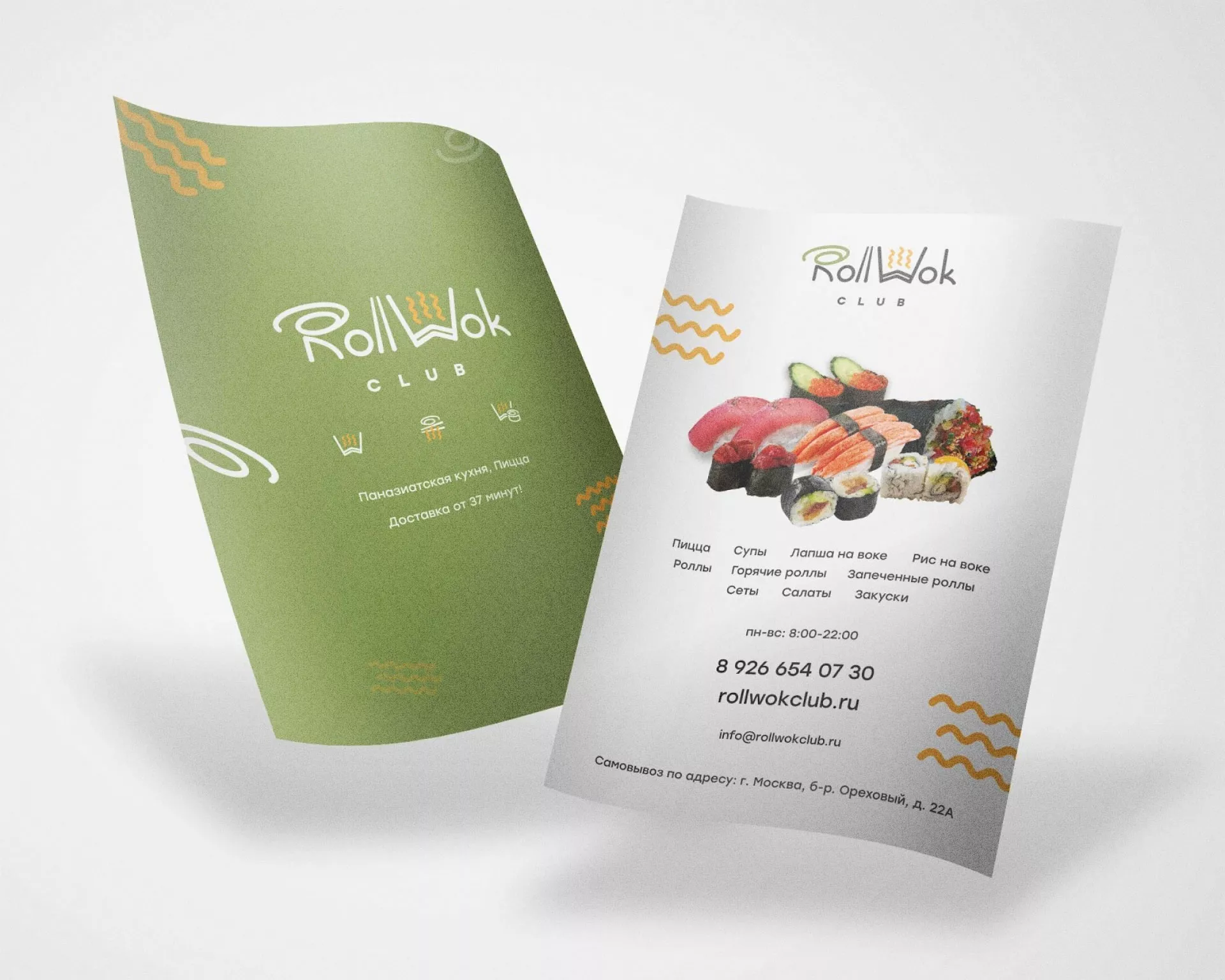 Создание дизайна листовок суши-бара «Roll Wok Club» в Тереке